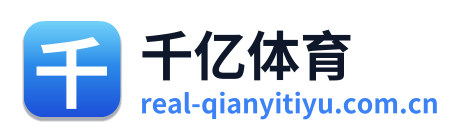 千亿体育